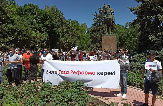 ReAction against censorship